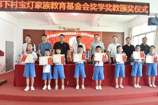 Qiu Xia Baodeng Family Education Foundation held an award ceremony for teaching scholarships